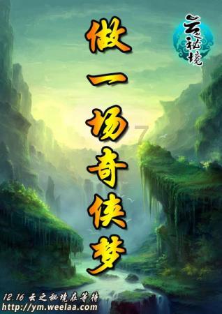 特种突击聪明的顺溜