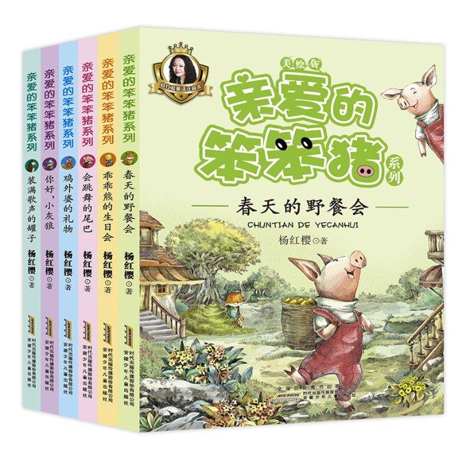 社区“红色传承”冬令营 让寒假更有意义