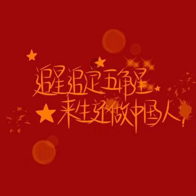 黄球大冒险