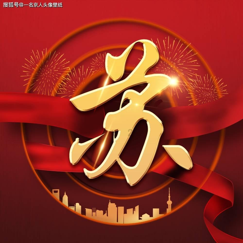 隔壁老王偷香记