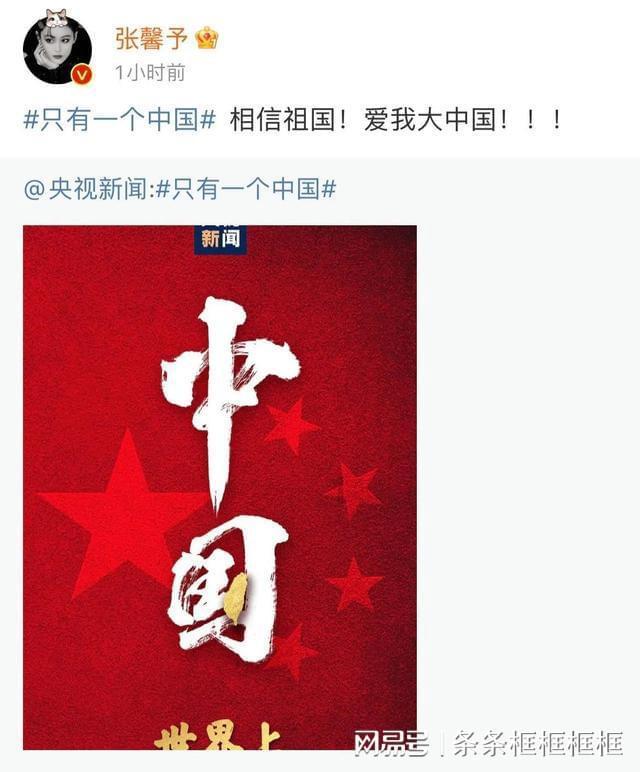 意想不到的旅程