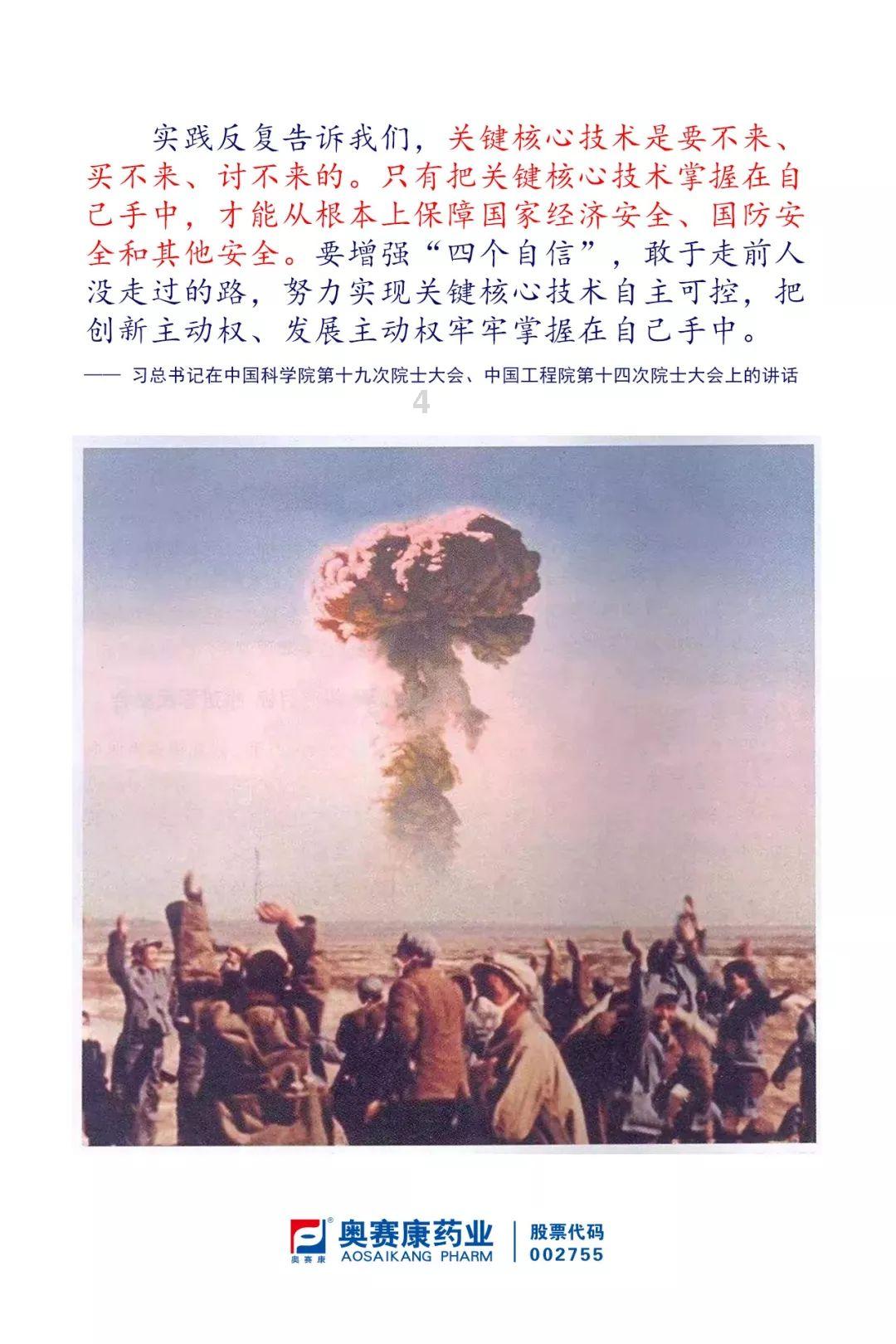 飞跃沙丘的小球