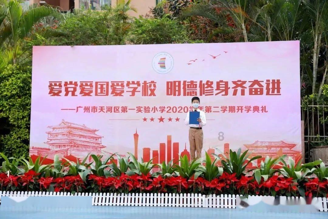 逃离宝船