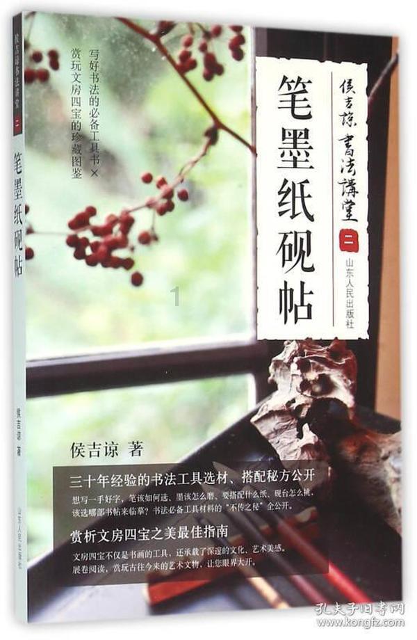 怎样才能和妈妈相处好？游戏画面