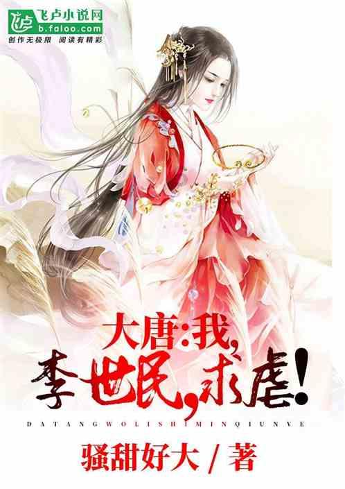 森迪穿越魔法学院