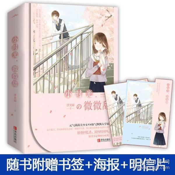 逃离空旷大街