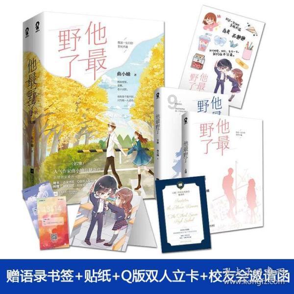 中国食谱
